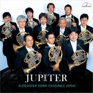 Horn Classical/Alexander Horn Ensemble Japan： Jupiter