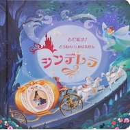 �Ƃт���!�ǂ��� �V���f����