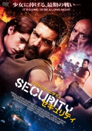 Movie/Security / セキュリティ