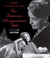 Les Liaisons Dangereuses
