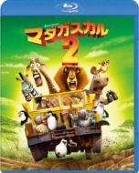 Madagascar: Escape 2 Africa