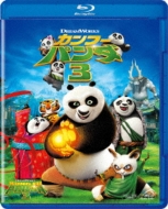 Kung Fu Panda 3