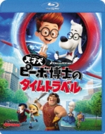 Mr.Peabody & Sherman