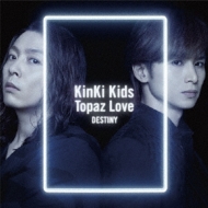 KinKi Kids ニューシングル「Topaz Love/DESTINY」1月24日発売！｜TV 