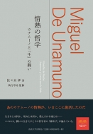 ��M�̓N�w �E�i���[�m�Ɓu���v�̓���