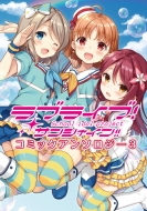 ���u���C�u!�T���V���C��!! �R�~�b�N�A���\���W�[ 3 �d���R�~�b�N�Xnext