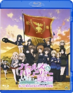 Girls Und Panzer Dai 63 Kai Senshadou Zenkoku Koukousei Taikai Soushuuhen