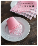 Margarita & Fumiho �J�i���A�h�J