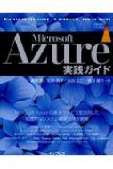 Microsoft@AzureHKCh
