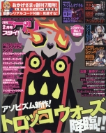 �����A�v���X�^�C�� 2018�N 2����