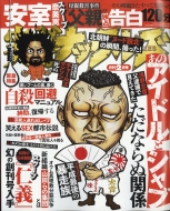 ���b�i�b�N���Y 2018�N 2����