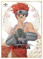 Hakyu Houshinengi 2 syokai