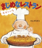 ������������/�����������ޤ���ʥ쥹�ȥ��