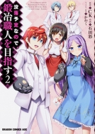 Ck Hmv Books Online