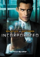 Incorporated