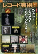 ���R�[�h�|�p 2018�N 2����