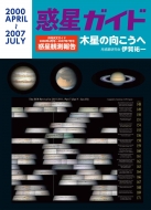 �f���K�C�h �ؐ��̌������� �����V���K�C�h 2000�N 4����-2007�N 7���� �f���ϑ���