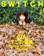Switch Vol.36 No.2 W ̂ 7̖` Seven Wonders Of Non