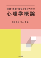 髙橋直樹 hmv books online