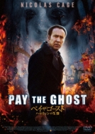 Pay The Ghost