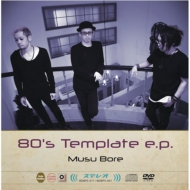Musu Bore/80's Template E. p. (+dvd)