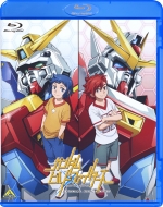 Gundam Build Fighters Special Build Disc Standard Ban