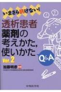 加藤明彦｜HMV&BOOKS online