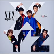 Sexy Zone ニューアルバム『XYZ=repainting』リリース｜5周年イヤーを 