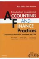Introduction to Japanese ACCOUNTING AND FINANCE@Practices -Keiri Zaimu  saves the world