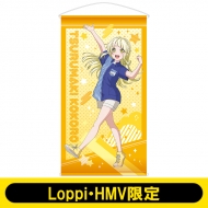 Lp & H���� ���g��^�y�X�g���[(������)�o���h��