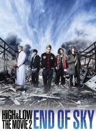 HiGH & LOW THE MOVIE 2`END OF SKY` ؔՁ