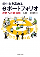 �w���͂����߂�e�|�[�g�t�H���I