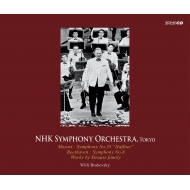 ウィンナ・ワルツ集、ベートーヴェン：交響曲第8番、モーツァルト：交響曲第35番『ハフナー』、他　ヴィリー・ボスコフスキー＆NHK交響楽団（1963）（3CD）