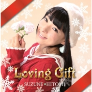 벻ҤȤ/Loving Gift