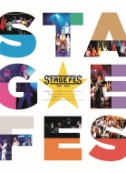 STAGE FES 2017 DVD