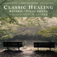 ԥκʽ/Classic Healing Reverie-piano Pieces ˭͵
