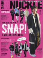 Men's Knuckle (�����Y�i�b�N��)2018�N 3����