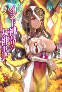 �G����!�C���h�_�b�̏��_���T