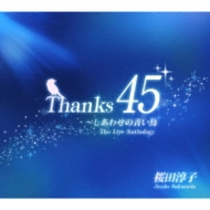 Thanks 45 -Shiawase No Aoi Tori [The Live Anthology]