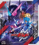Kamen Rider Build Blu-Ray Collection 2