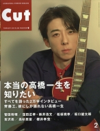 Cut (�J�b�g)2018�N 2����