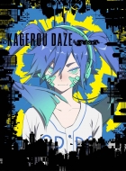 Kageroudaze -In A Day`s-