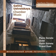 Octet, Violin Sonata, Grand Duet, Piano Sonata, 1, : Kosoyan(Ob)Waiman(Vn)Stolpner(Vc)Malov(P)Etc