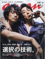 An�Ean (�A���E�A��)2018�N 1�� 31����