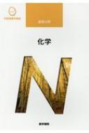系統看護学講座 医学書院 系統看護学講座 看護 看護学生 教科書 商品詳細ページ