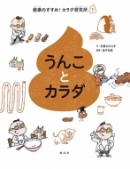 ���񂱂ƃJ���_ ���N�̂�����!�J���_������