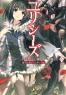 �����ߤ���/��ꥷ���� �����̡����륯��ϣ��ε��� 4 ���å��奨�å���ʸ��