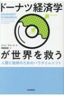 h[icoϊwE~ lނƒn̂߂̃p_CVtg