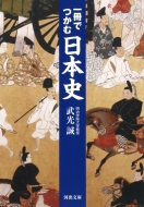 ����ł��ޓ��{�j �͏o����