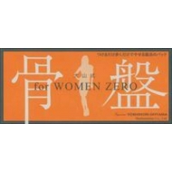 ��R�� For Women Zero ����